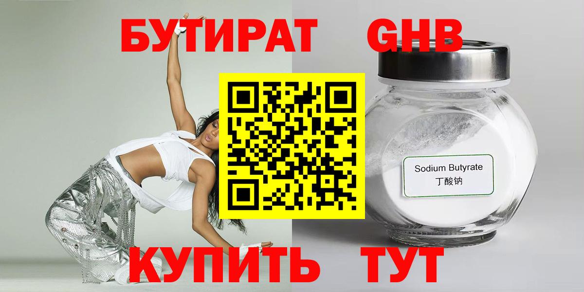 КОКАИН Сарапул