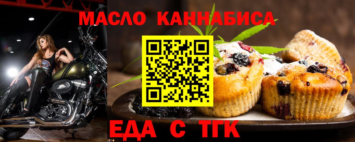 Сарапул  Canna-Cookies конопля  Вход с VPN 