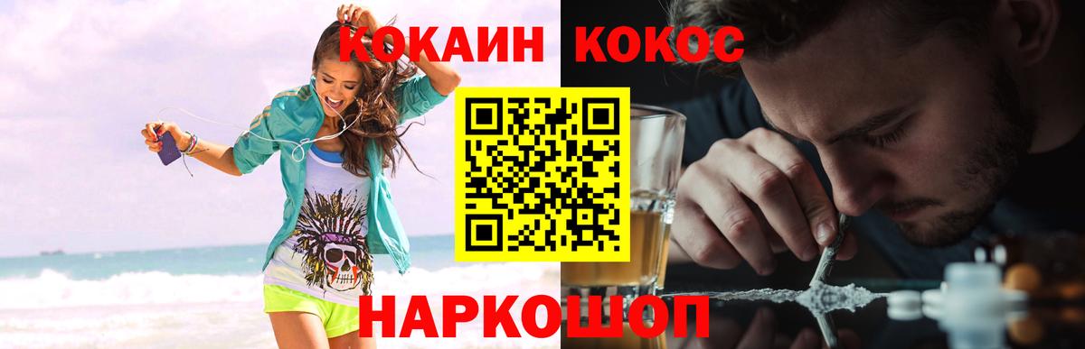 КОКАИН Columbia  COCAIN Колумбийский  Вход с VPN  COCAIN  Сарапул 