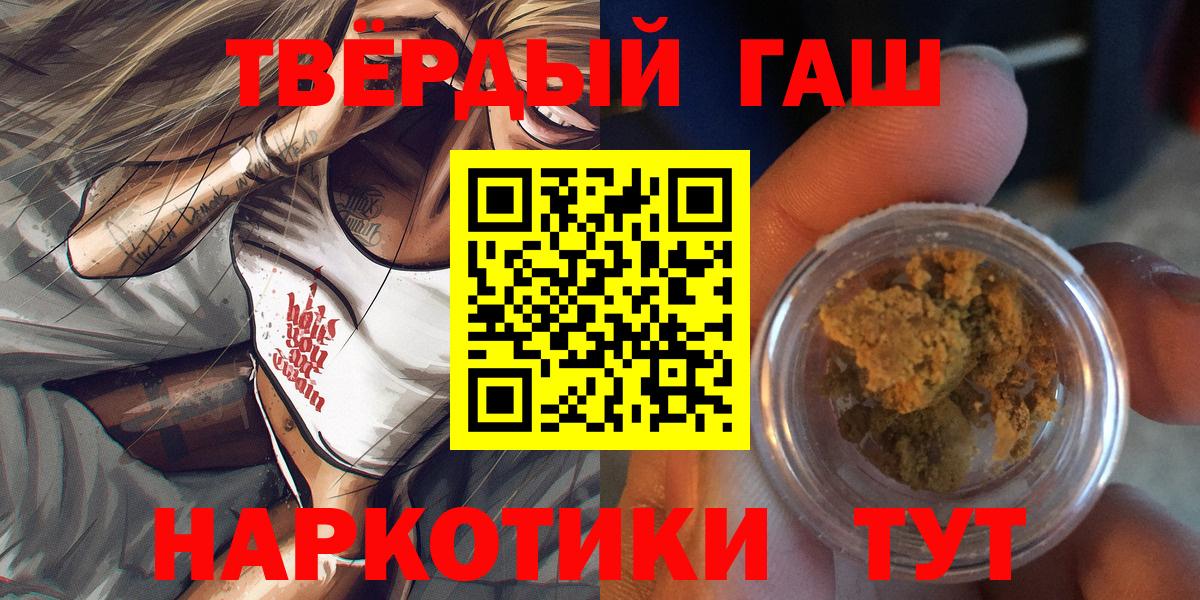 ГАШ Ice-O-Lator Сарапул