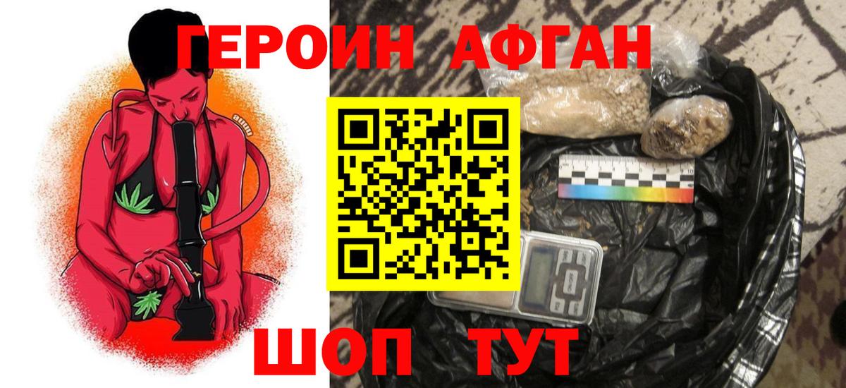 Бошки Шишки  Сарапул  Alpha-PVP СК   Мефедрон   Купить наркотики цена  Вход с VPN  Гашиш 