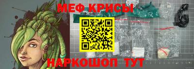 амфетамин Рыбинск