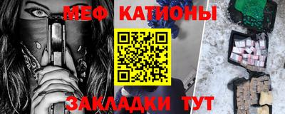 каннабис Рузаевка