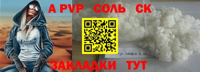 каннабис Рузаевка