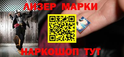 каннабис Рузаевка