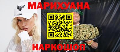 каннабис Рузаевка