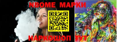 каннабис Рузаевка
