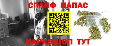 каннабис Рузаевка