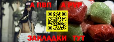 jwh Рязань