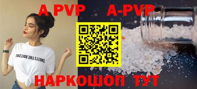 амфетамин Рыбинск