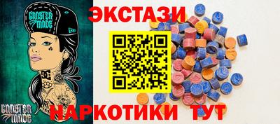 амфетамин Рыбинск