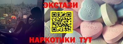 каннабис Рузаевка