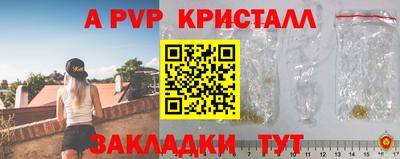 амфетамин Рыбинск