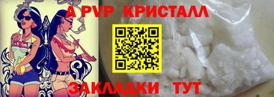 каннабис Рузаевка