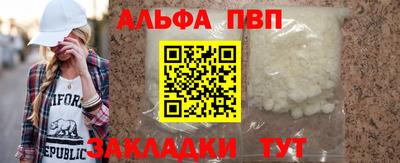 каннабис Рузаевка