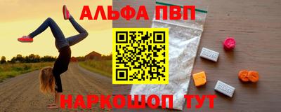 каннабис Рузаевка