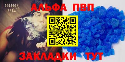 каннабис Рузаевка