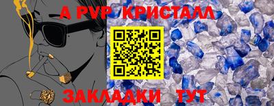 каннабис Рузаевка