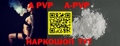 амфетамин Рыбинск