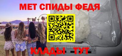 амфетамин Рыбинск