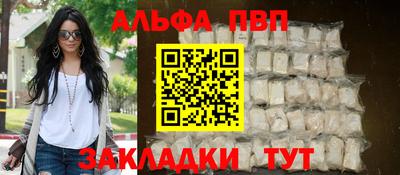 амфетамин Рыбинск