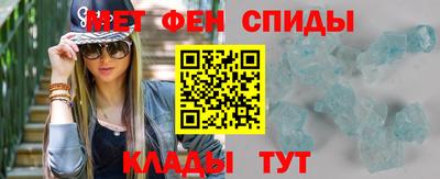 амфетамин Рыбинск