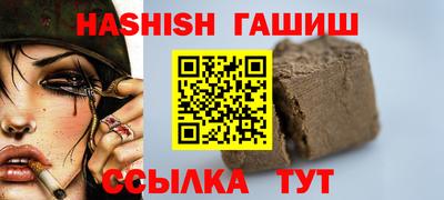 каннабис Рузаевка