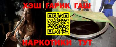 каннабис Рузаевка
