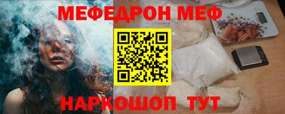 амфетамин Рыбинск