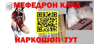 амфетамин Рыбинск