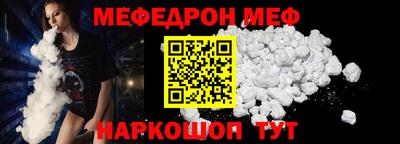 каннабис Рузаевка