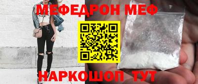 амфетамин Рыбинск