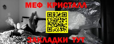 амфетамин Рыбинск