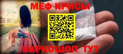 каннабис Рузаевка