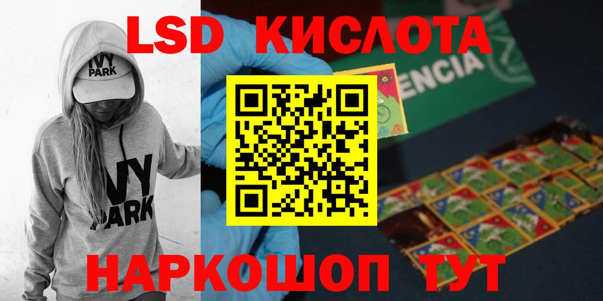 ЛСД экстази ecstasy  OMG ТОР  Сарапул  LSD-25 экстази кислота  Вход с VPN 