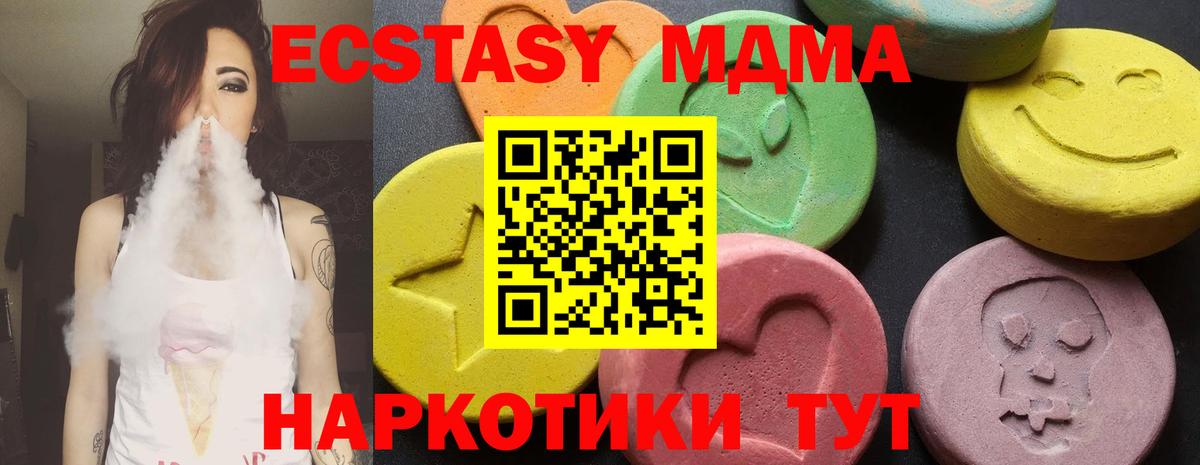 MDMA Molly Сарапул
