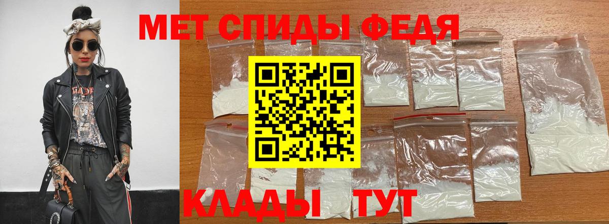 Первитин витя Сарапул