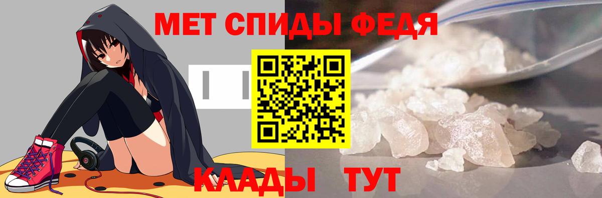 МЕТАМФЕТАМИН Methamphetamine  Вход с VPN  Сарапул 