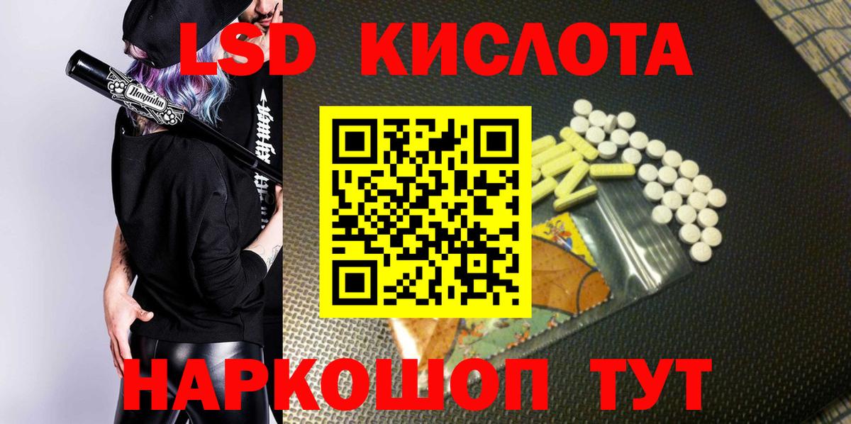 Наркотические марки 1500мкг  Наркотические марки 1500мкг  Вход с VPN  Сарапул 