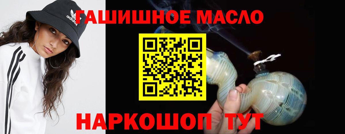 ТГК вейп с тгк Сарапул