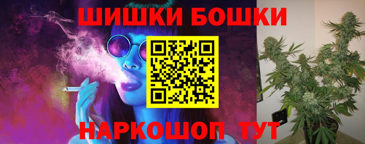 Сарапул  Шишки марихуана сатива  Вход с VPN  Бошки марихуана Bruce Banner  Каннабис план 