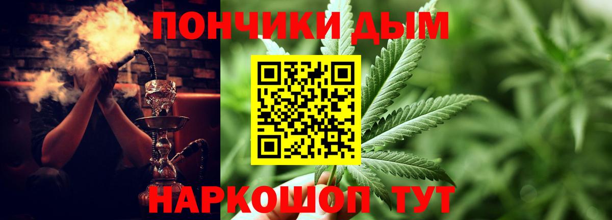 Канабис LSD WEED Сарапул